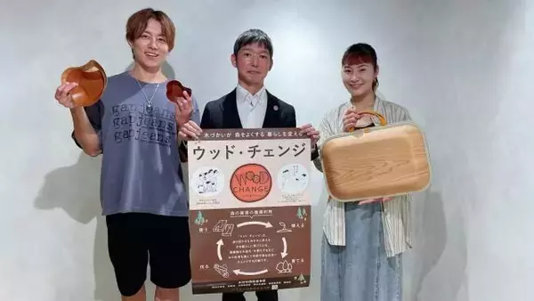 日本の森林の“高齢化”が進行中!? 木を使って森を守る「ウッド・チェンジ」に注目！