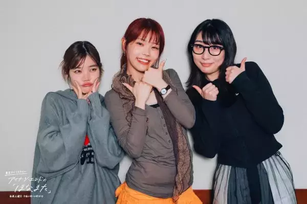 アイナ×チッチ×ハシヤスメが久々の再会！ BiSH解散から3年「変わったこと・変わらないこと」とは？