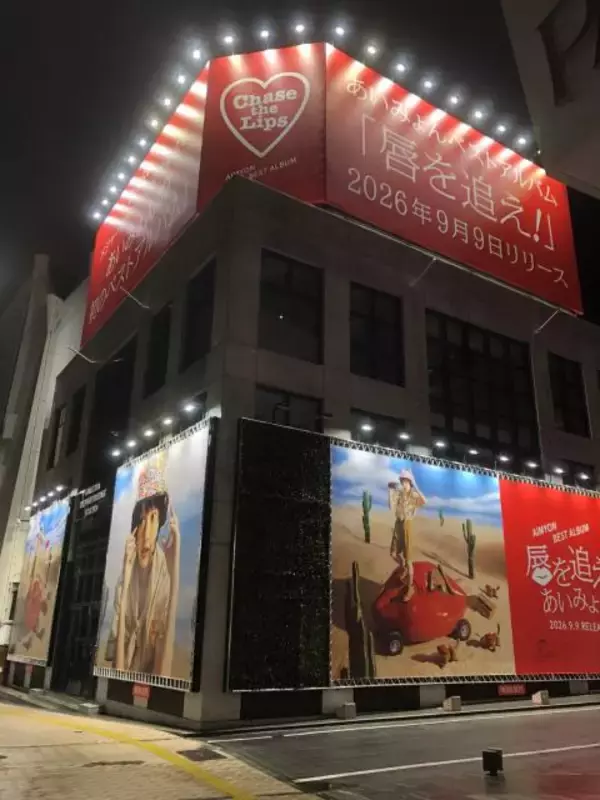 450平米超のインパクト！ あいみょん初ベストリリースで渋谷に特大ビジュアル現る
