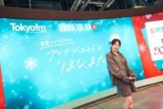 ギリギリにならないと手を付けられない…アイナ・ジ・エンド「自分にとってストレスが溜まらないやり方だったらそれでいい」悩むリスナーにアドバイス