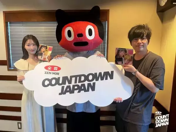 ぼっちぼろまる 新曲に日向坂46小坂菜緒、正源司陽子、藤嶌果歩が参加！「ダメ元でオファーしたらOKが出て…」