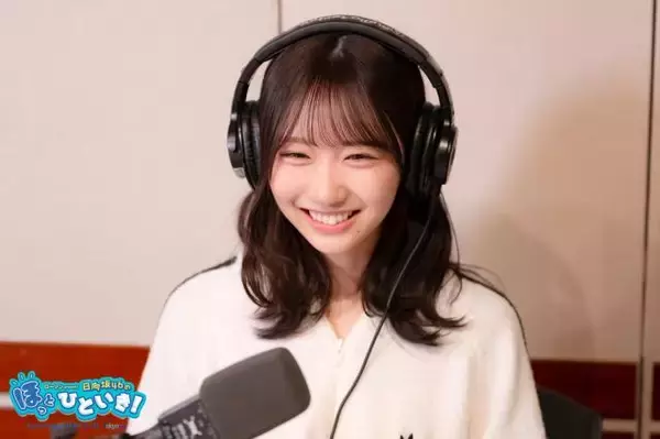 日向坂46藤嶌果歩「私のスカートが凍ってました（笑）」髙橋未来虹と「クリフハンガー」MV撮影での“極寒エピソード”を振り返る