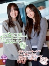 乃木坂46賀喜遥香「私たちはいつでも応援しています！」井上和と一緒に“受験直前”のリスナーにエール！