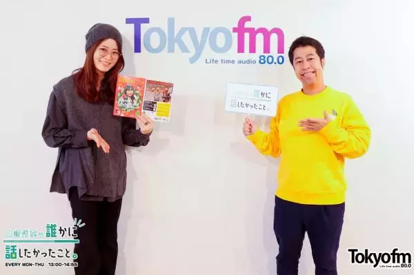 ウエストランド井口"番組アンケート"に不満爆発「質問が20個くらいあって、結局やったの3つくらいでしょ？ 何だったんだ本当に！」