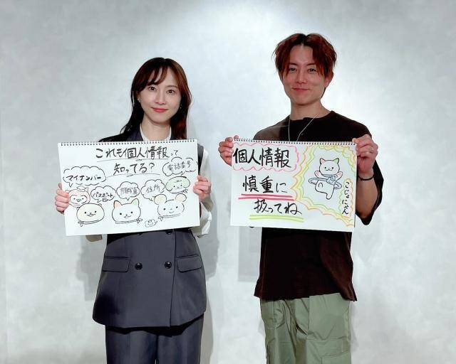 あなたの「個人情報」は守られてる？“これくらい大丈夫"は危険…身近に潜むリスクと注意すべきポイントを解説