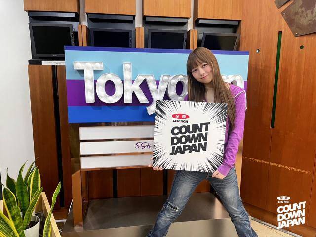 Mrs. GREEN APPLE、Official髭男dism、MISIA、桑田佳祐、Vaundy…「COUNTDOWN JAPAN 音楽チャート」今週のTOP10（5月2日（土）付）
