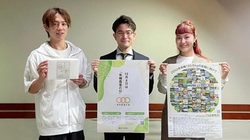 有機農産物の価格は「割高」だが「地球にやさしい」…農林水産省が推進する「有機農業」のメリット・課題点を解説