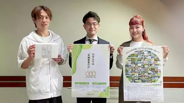 有機農産物の価格は「割高」だが「地球にやさしい」…農林水産省が推進する「有機農業」のメリット・課題点を解説