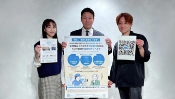 “翌日配送”が当たり前でなくなる可能性も…今年4月に施行された「物流効率化法」のポイントを解説