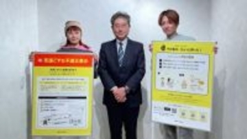 その「食品表示」本当に正しい？消費者の安全・安心を守る農林水産省「食品表示Gメン」の活動を解説