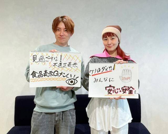 その「食品表示」本当に正しい？消費者の安全・安心を守る農林水産省「食品表示Gメン」の活動を解説