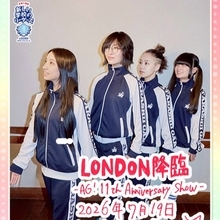 地下鉄「チューブ」は「恵方巻き」!?  新しい学校のリーダーズ  ロンドンクイズで珍回答！