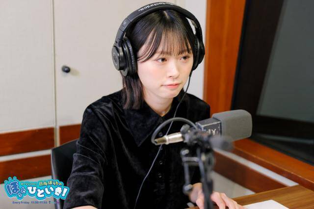 日向坂46藤嶌果歩 地元・北海道の写真集撮影に感激「久保史緒里さんや渡邉理佐さんが雪景色のなかで撮影されているのを見て…」
