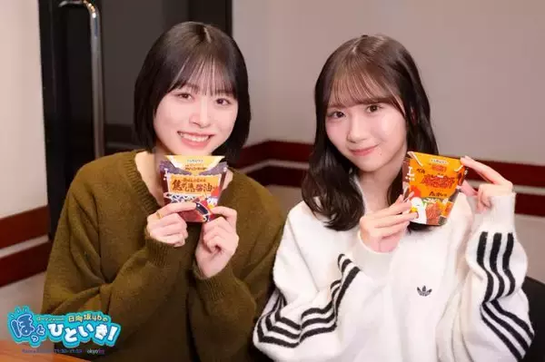 日向坂46藤嶌果歩 年始は“北海道→韓国”へ！「東京を出るときは超大荷物でした」