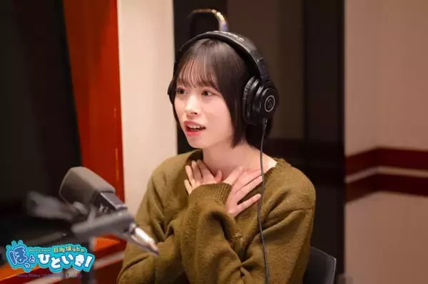 「日向坂46藤嶌果歩 年始は“北海道→韓国”へ！「東京を出るときは超大荷物でした」」の画像