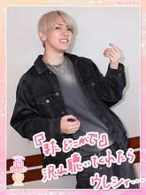 INI髙塚大夢 切ないラブソングの“ソロ曲”「またどこかで」解説！ レコーディングで意識した“物語”とは？