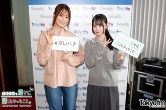 櫻坂46山下瞳月 新センター村井優との関係を語る「冷たく当たっちゃうんですけど、それは落ち着いているからなんです」
