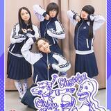 「SUZUKA「恥ずかしい！」スタジオでの即興から生まれた？ 新しい学校のリーダーズが明かす意外な新曲の制作舞台裏」の画像1