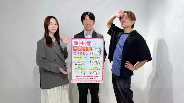 昨年は過去最多「10万人超」が救急搬送に…「暑さに強いから大丈夫」の思い込みは危険！令和の“熱中症対策”とは？