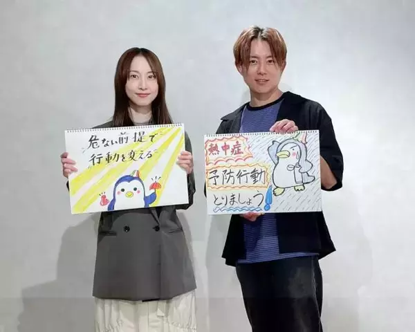 「昨年は過去最多「10万人超」が救急搬送に…「暑さに強いから大丈夫」の思い込みは危険！令和の“熱中症対策”とは？」の画像