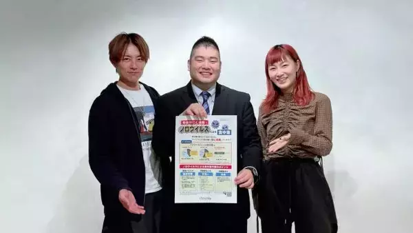 “小さくて強力”ノロウイルスに要注意！ノロウイルス感染予防の4原則「持ち込まない」「つけない」「やっつける」「ひろげない」を解説