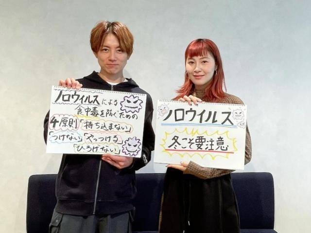 “小さくて強力”ノロウイルスに要注意！ノロウイルス感染予防の4原則「持ち込まない」「つけない」「やっつける」「ひろげない」を解説