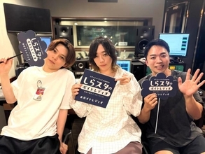 須田景凪「自分の人生を変えてくれた曲」代表曲『シャルル』制作秘話と、カリスマボイストレーナー・しらスタが歌唱の秘密を解説