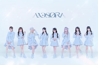 8人組・新アイドルグループデビュー決定！ FreoMotto発「ANOSORA」、12月にプレデビュー＆単独公演を開催