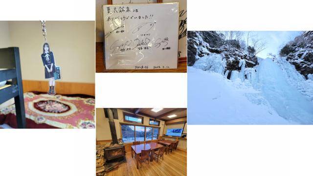 乃木坂46賀喜遥香「足が濡れちゃうことも結構あって…」  『乃木坂工事中』で行った“氷瀑アイスクライミング”の裏話を語る