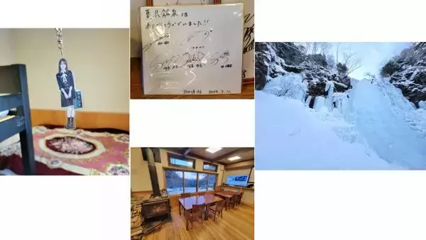 「乃木坂46賀喜遥香「足が濡れちゃうことも結構あって…」  『乃木坂工事中』で行った“氷瀑アイスクライミング”の裏話を語る」の画像