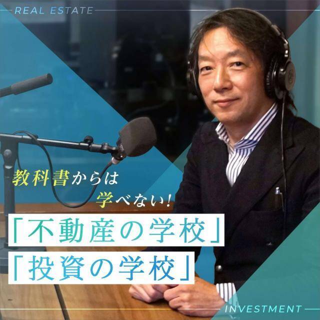 「家賃値上げ」管理会社からの通知は拒否できる？ 知らないと損する不動産のプロが明かす「借主の強い権利」と賢い交渉術
