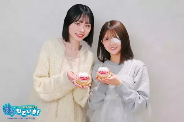 日向坂46山下葉留花「お風呂でも、ご飯を食べるときもずっと…」母＆姉と“ほぼ毎日していること”とは？
