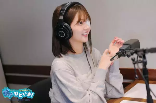 「日向坂46山下葉留花「お風呂でも、ご飯を食べるときもずっと…」母＆姉と“ほぼ毎日していること”とは？」の画像