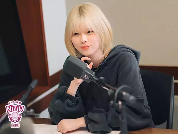 RIKU「遠距離がなくなるかも」 NiziUが願う、大切な人に“今から会いに行ける”世界