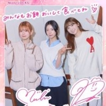 NiziU・RIKU「全国民に食べてほしい！」と絶賛する好きなお餅の食べ方とは？