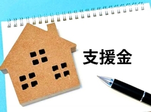 豪雨で半壊した住宅の約9割「支援金」の「対象外」…!?「水災補償」の確認ポイントを解説