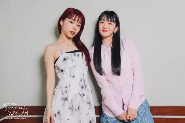 「なんだこの声は？」緑黄色社会 長屋晴子が衝撃を受けたBiSHの楽曲とは？ アイナ・ジ・エンドとの相思相愛トーク