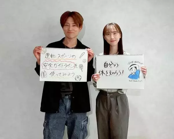 「“スポ根"指導は見直しを！スポーツ庁が策定した「運動・スポーツの安全ガイドライン」その内容とは？」の画像