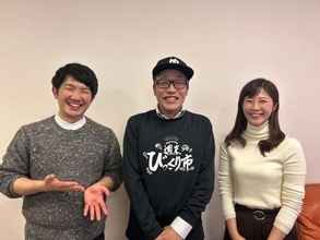 週3日営業なのに圧倒的シェア 山形・宮城で熱狂的な支持を集める「週末びっくり市」の裏側