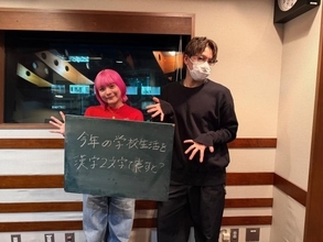 「ソロ演奏に立候補」「作品が表彰され号泣」…今年1年を「漢字2文字」で表すと？学生リスナーから届いたメッセージを紹介！
