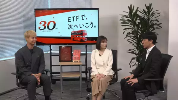 「「なんとなくNISAは始めたけど…」NISA初心者の悩みに答える『ETF』とは？ 株式・投資信託の“いいとこ取り”を専門家が解説」の画像