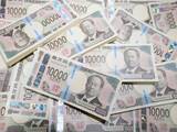 「日本経済はどう変わる？「日本成長戦略」370兆円超の投資…専門家が解説」の画像1