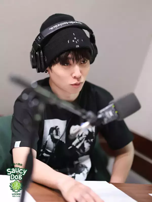 「技術もリスペクトできないなら辞めて良い」美容師1年目の悩みにSaucy Dog石原慎也が送ったアドバイスは？