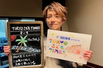 杉浦太陽も大興奮！ 描いた絵が走る、未来の砂場…子どもが夢中になる“遊びながら学べる”次世代テーマパークを紹介