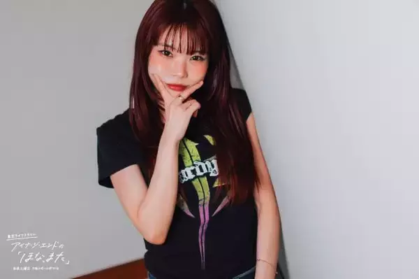 アイナ・ジ・エンド、BiSH解散ライブの夜にメンバーから贈られた“枯れないお花”への思いを明かす「BiSHは永遠なのかなって…」