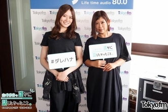 “2児の母"絢香「それぞれお気に入りのプレイリストを…」10歳＆6歳の我が子との仲良しエピソードを明かす