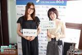 「降幡愛“憧れの声優”を告白「男の子の声を演じたり、色っぽい声も演じられたり…」声優を目指した経緯も明かす」の画像1
