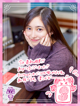 乃木坂46井上和「合格おめでとう～！」『乃木坂LOCKS!』休講前に届いた受験生リスナーからのメッセージに感激