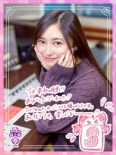 乃木坂46井上和「合格おめでとう～！」『乃木坂LOCKS!』休講前に届いた受験生リスナーからのメッセージに感激