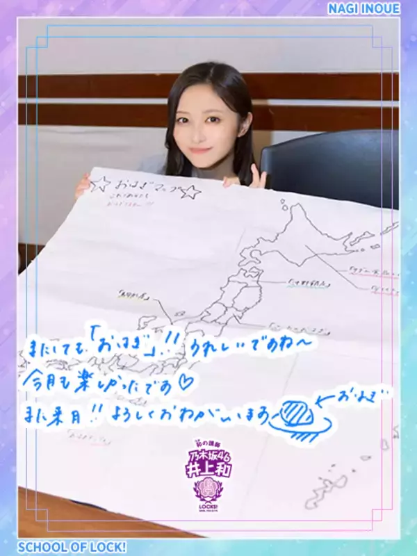 乃木坂46井上和 賀喜遥香を自宅に招待！「猫ちゃんに囲まれてとても幸せそうでした」